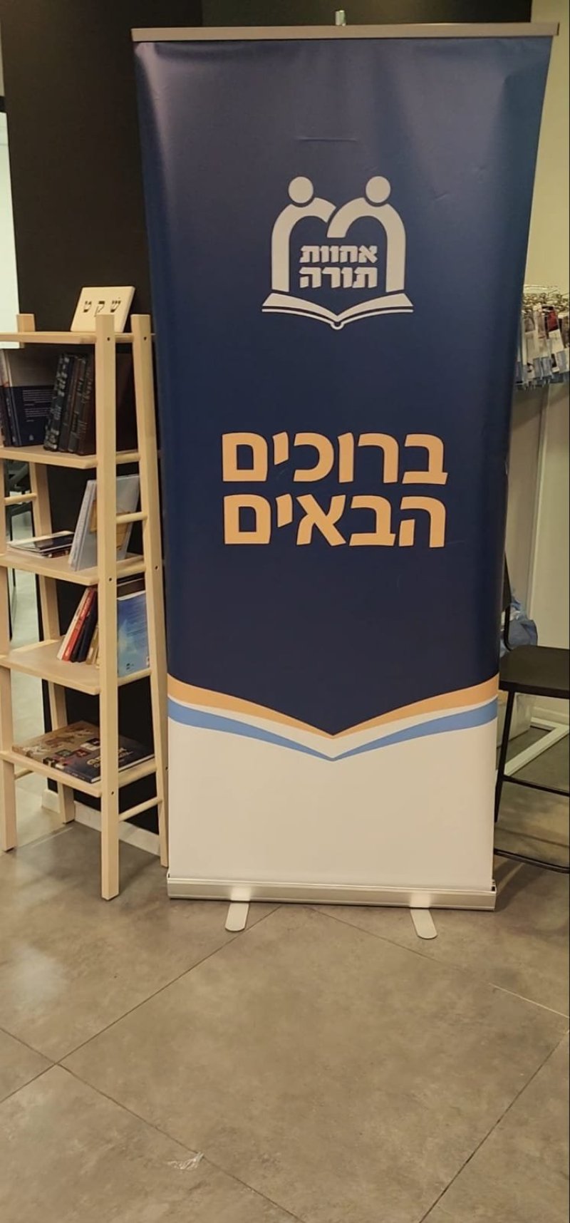 יחצ