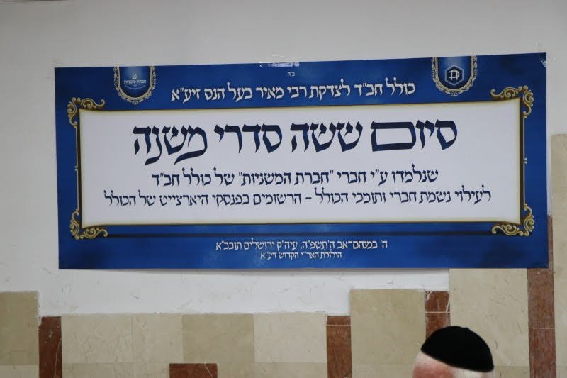 שמעון קאהן