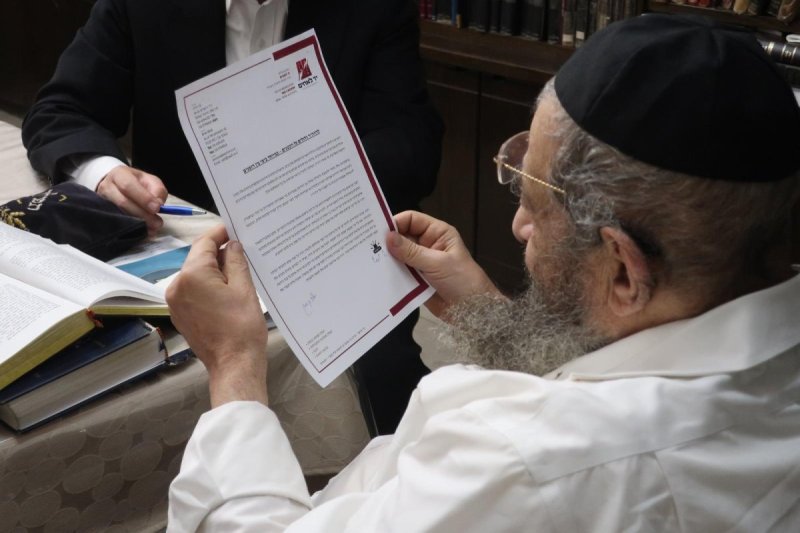באדיבות המצלם