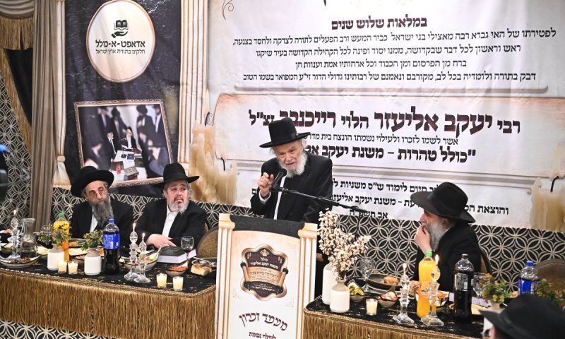 הנגידים הגיעו משיקגו: קריאת שם לסניף של כולל 'טהרות'