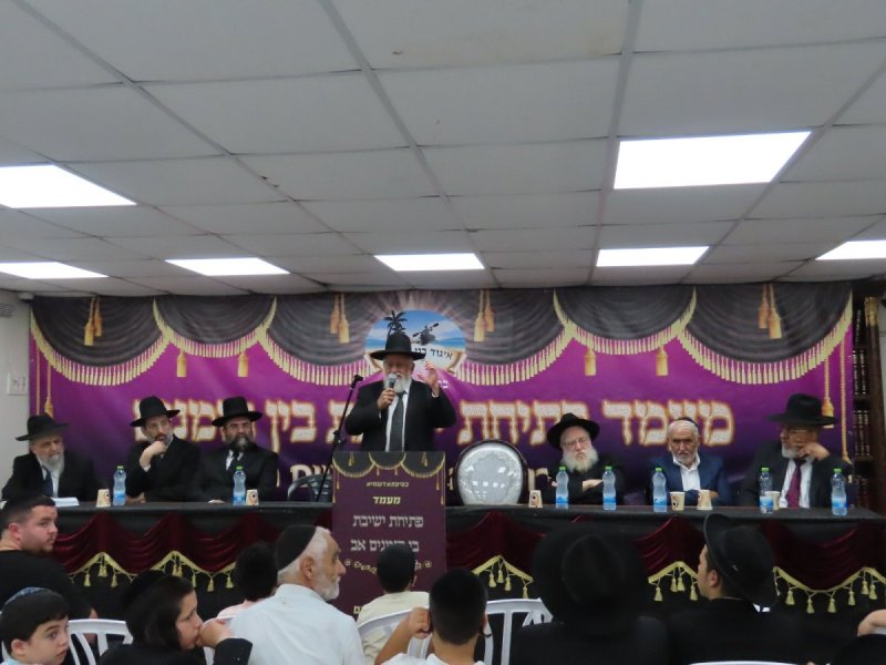 ינון מאזוז