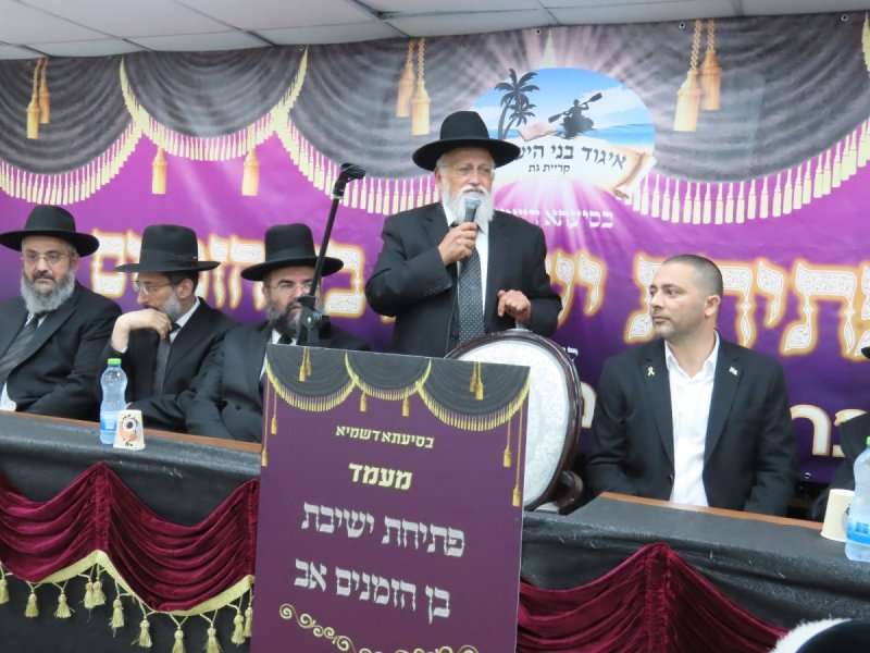 ינון מאזוז