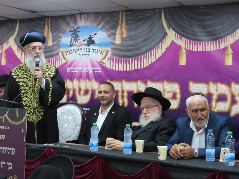 ינון מאזוז
