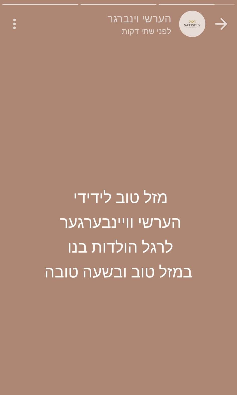 באדיבות המצלם