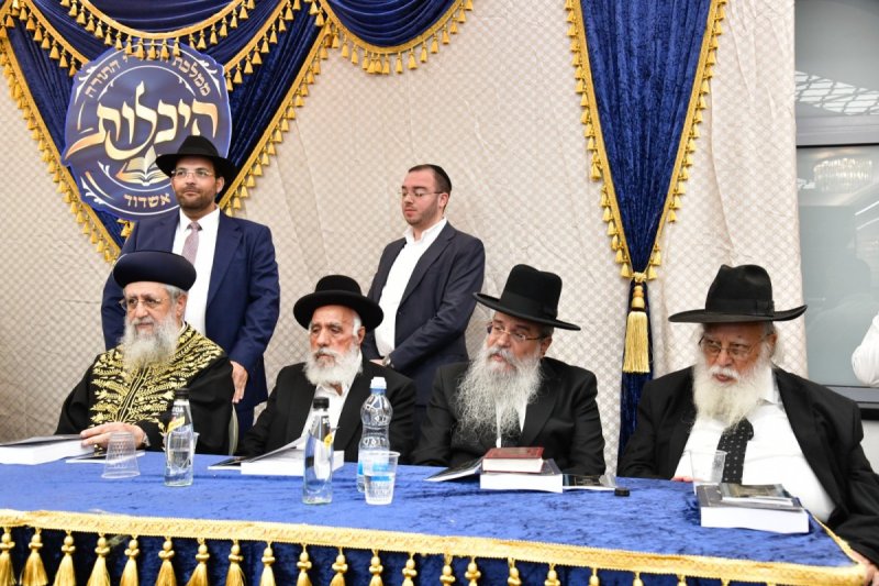 יוסי לוי