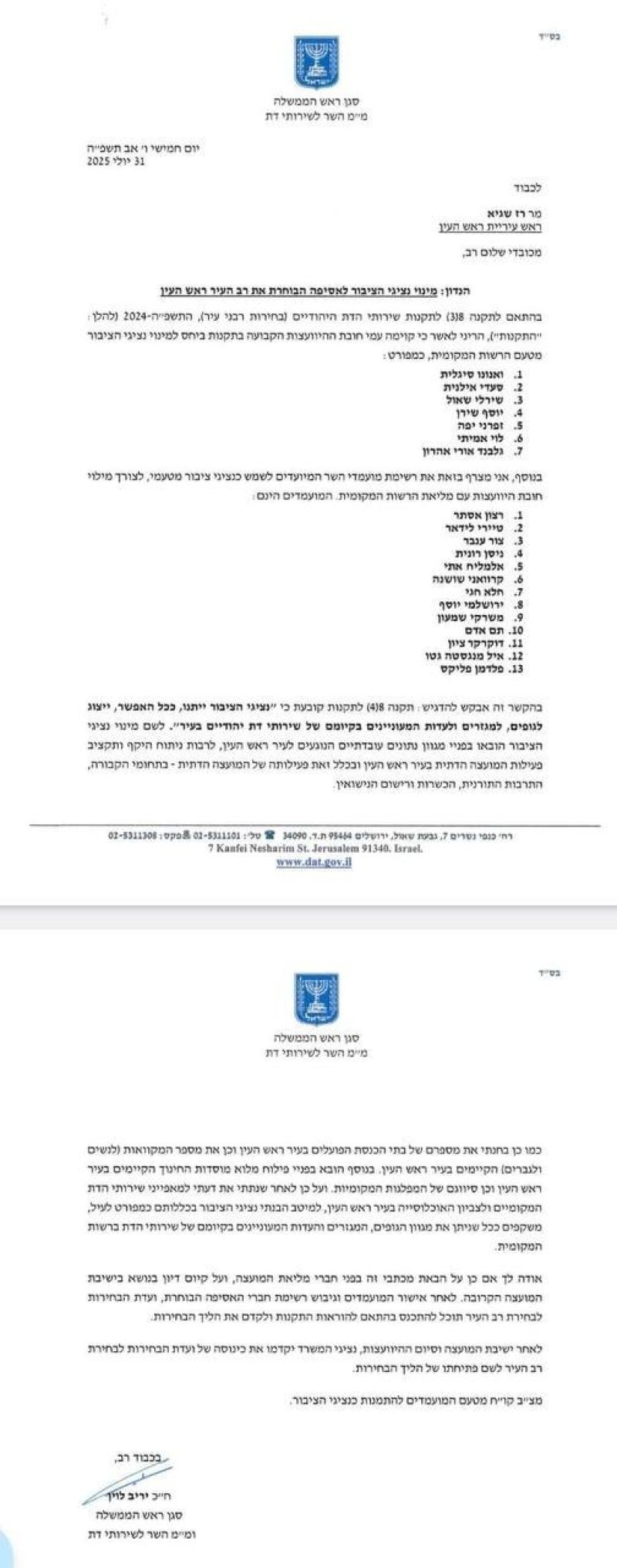 ללא