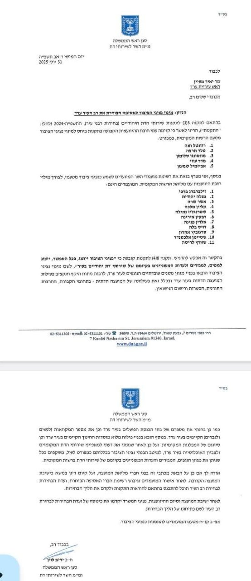 ללא