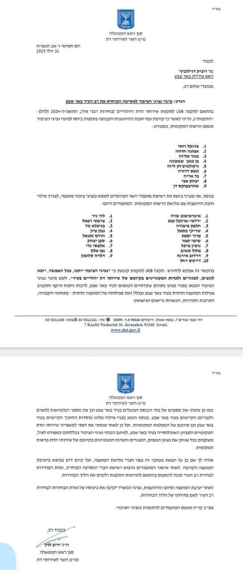 ללא