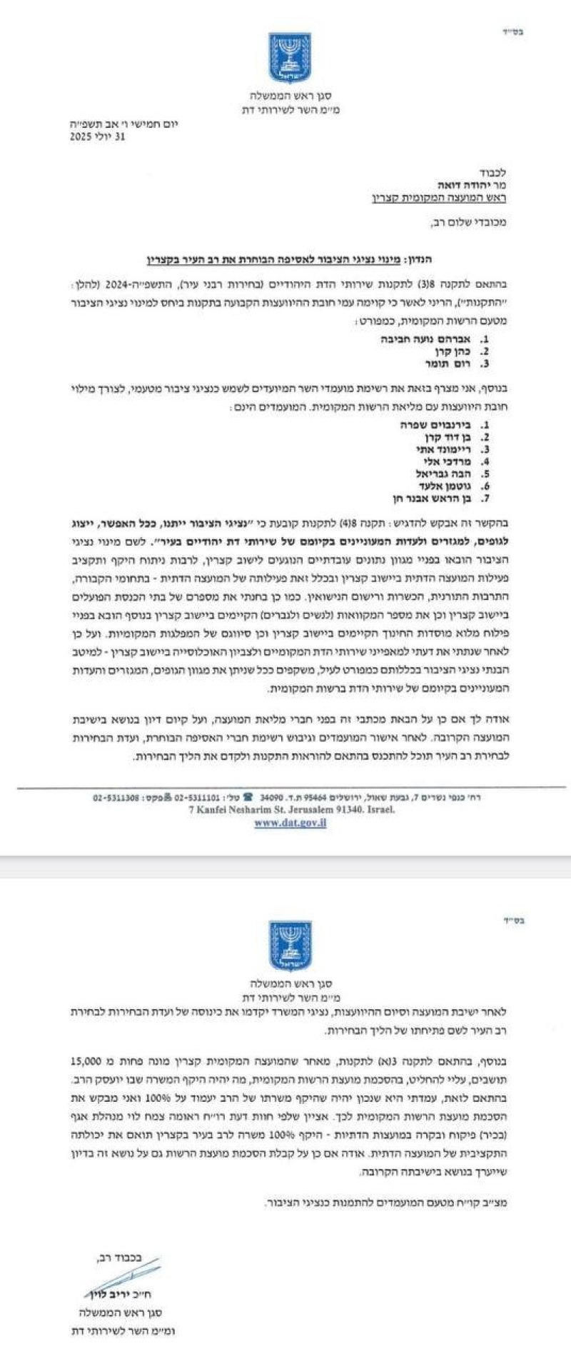 ללא