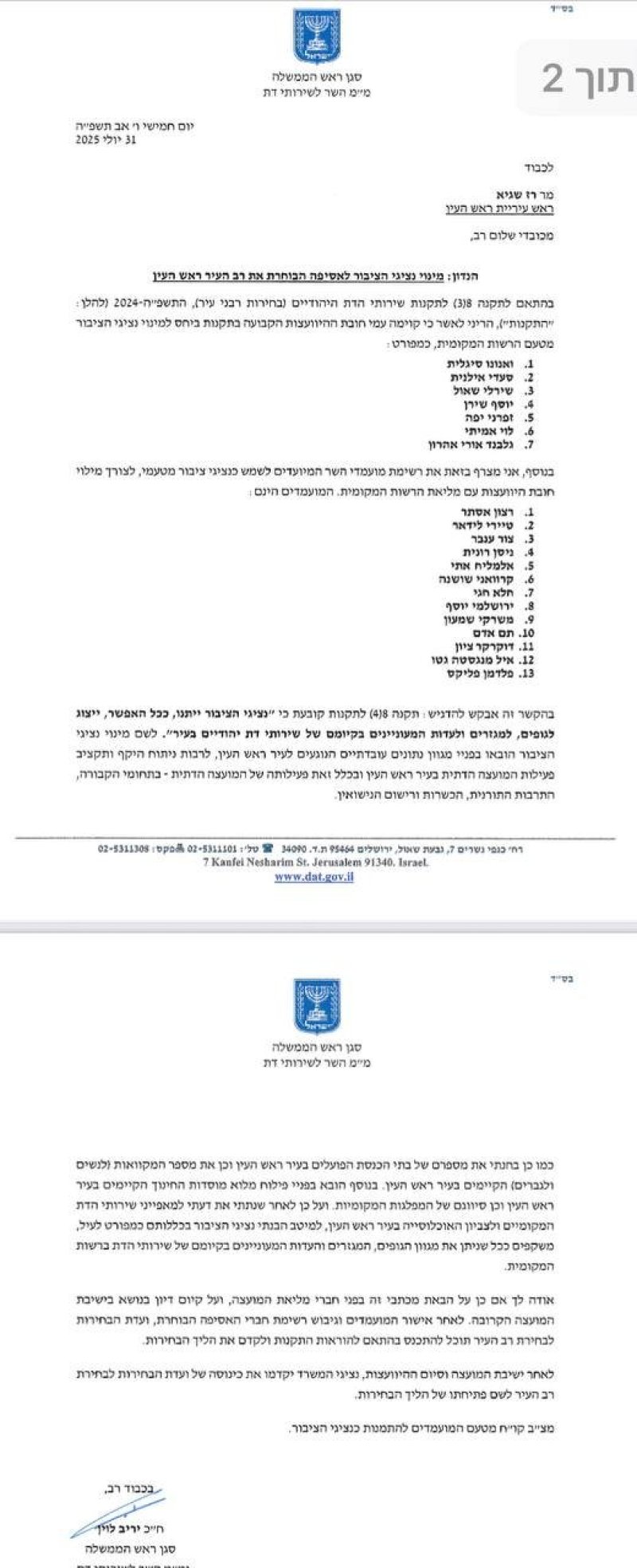 ללא