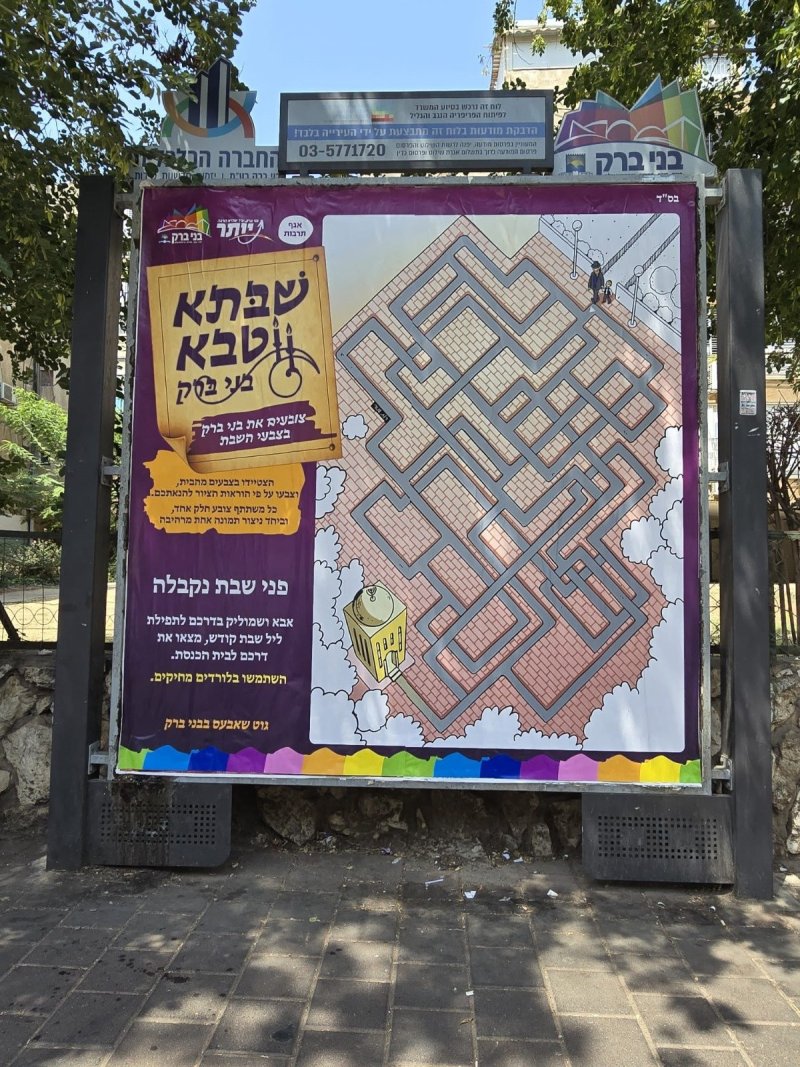 יחצ