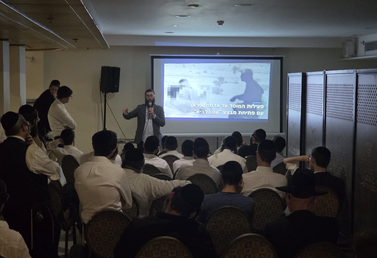 באדיבות המצלם