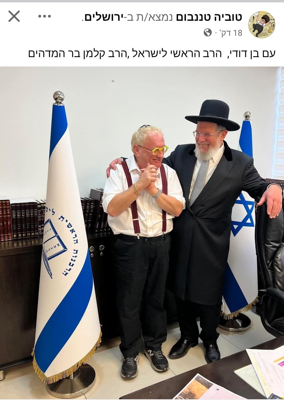 פייסבוק