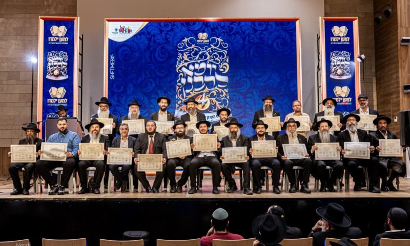 למען ילמדו: נחתם כנס לומדי הרבנות "יומא לרבנן" &bull; הסיקור המלא