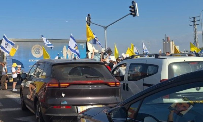 מחאות במספר מוקדים למען "שחרור החטופים": ניסיונות חסימה בכבישים מרכזיים