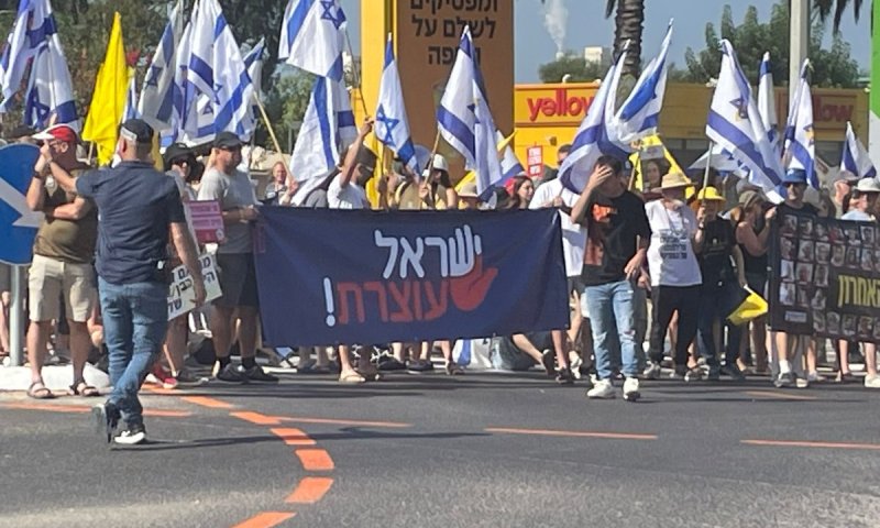 שביתה של המשק? המספרים שמארגני ההפגנה היו מעדיפים להסתיר