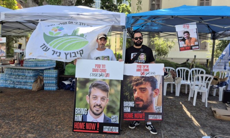 במצרים ובקטר אופטימיים: "הסכמת חמאס להצעה החדשה היא תחילת הדרך לפתרון כולל"