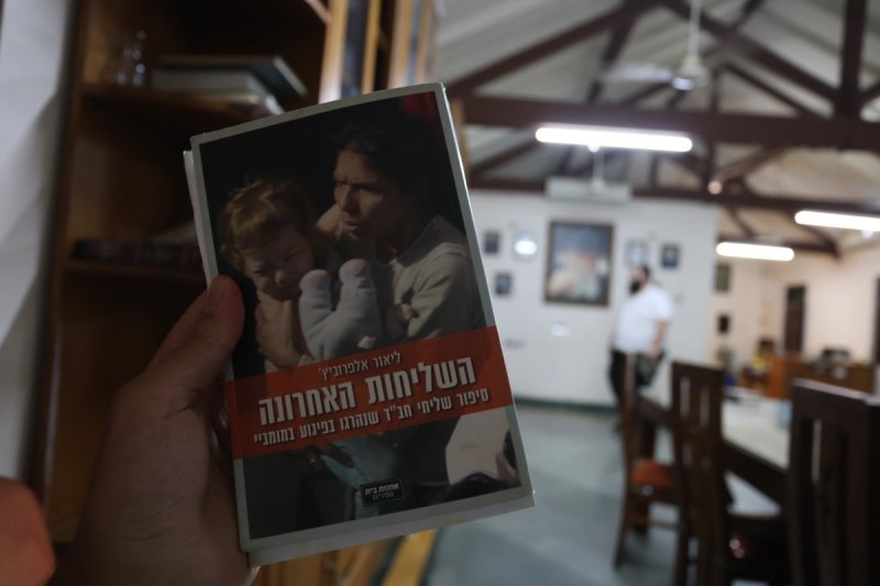 מרדכי לובעצקי