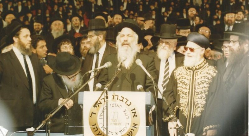 ארכיון 