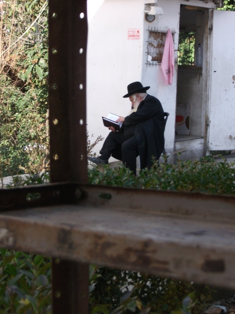 ארכיון 