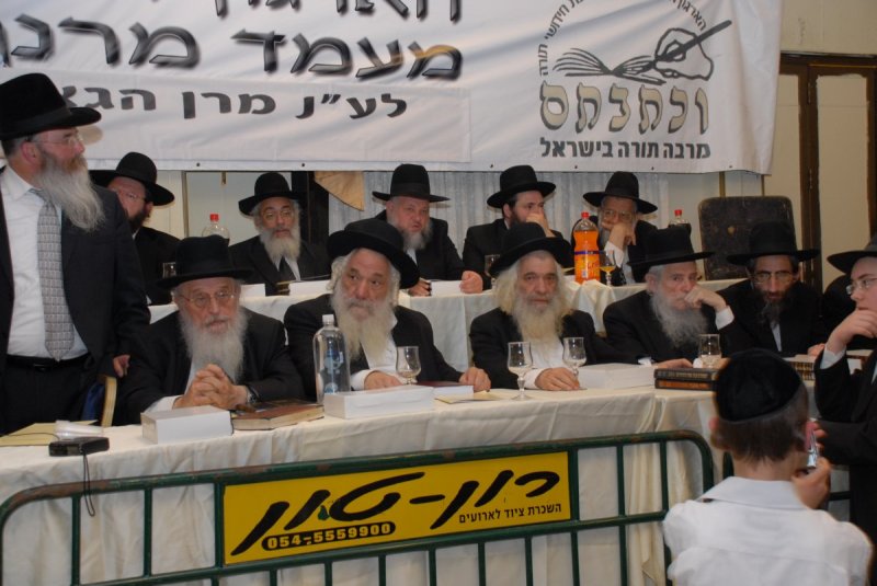 ארכיון 