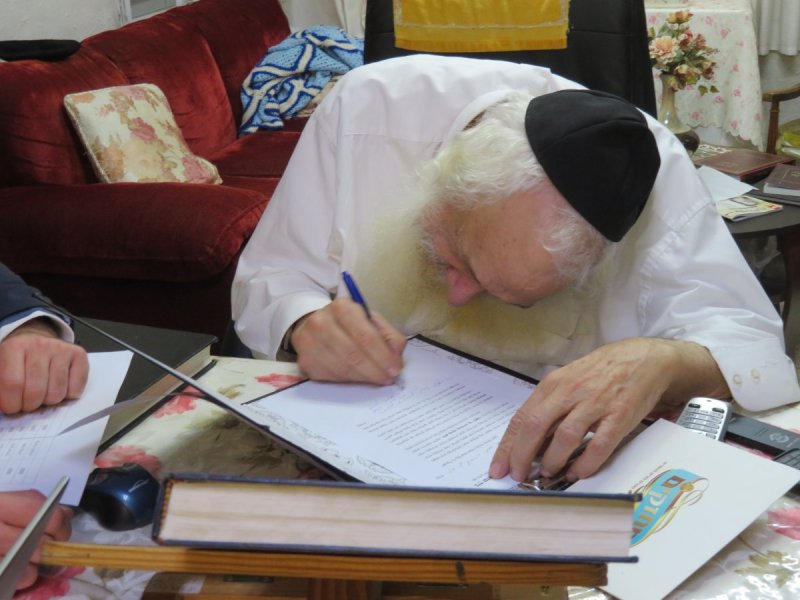 ארכיון 