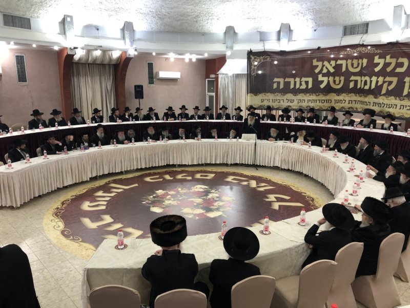 ארכיון 