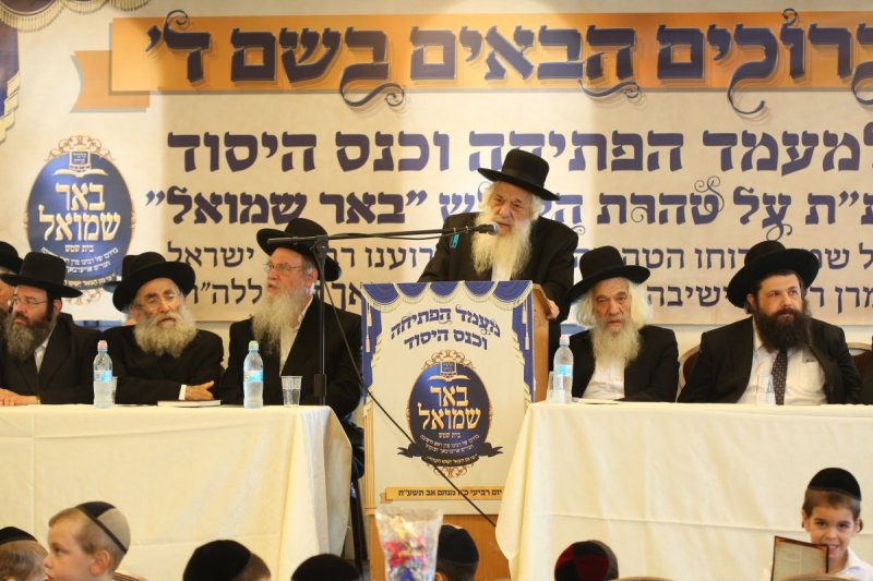 ארכיון 