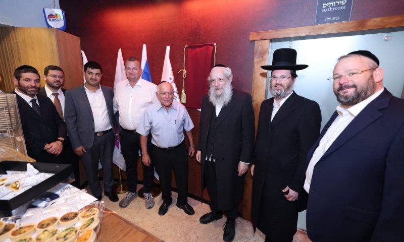 נחנך מרכז המבקרים "חזון לדורות" בבית מרן החזון איש בבני ברק