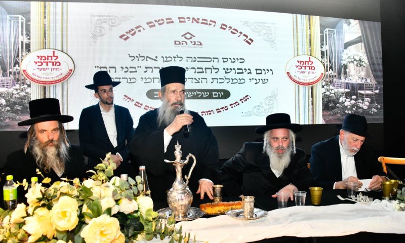 דמעות והתרגשות באירוע של היתומים 'בני הם' בבית שמש