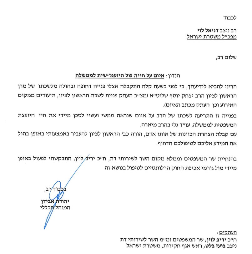 צילום מסך