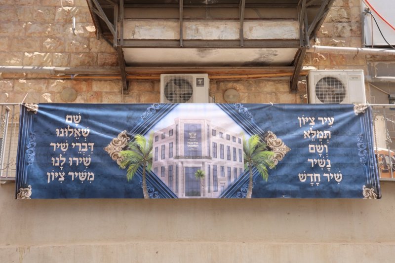דוד ארזני