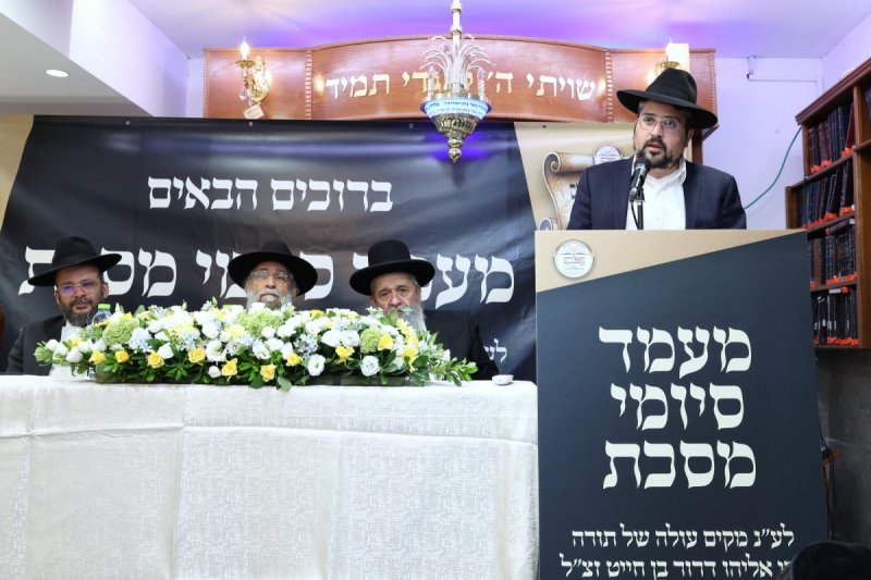 יעקב כהן