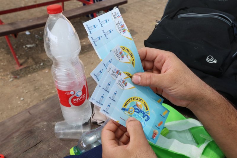 יעקב כהן
