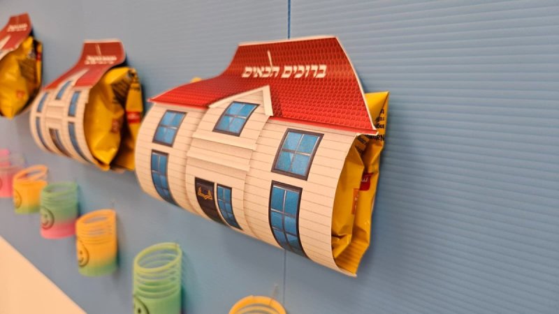 יח"צ