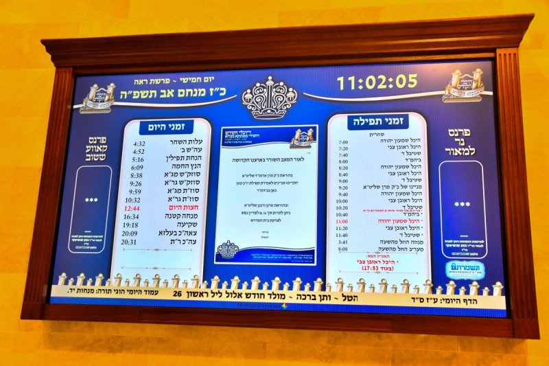 שוקי לרר