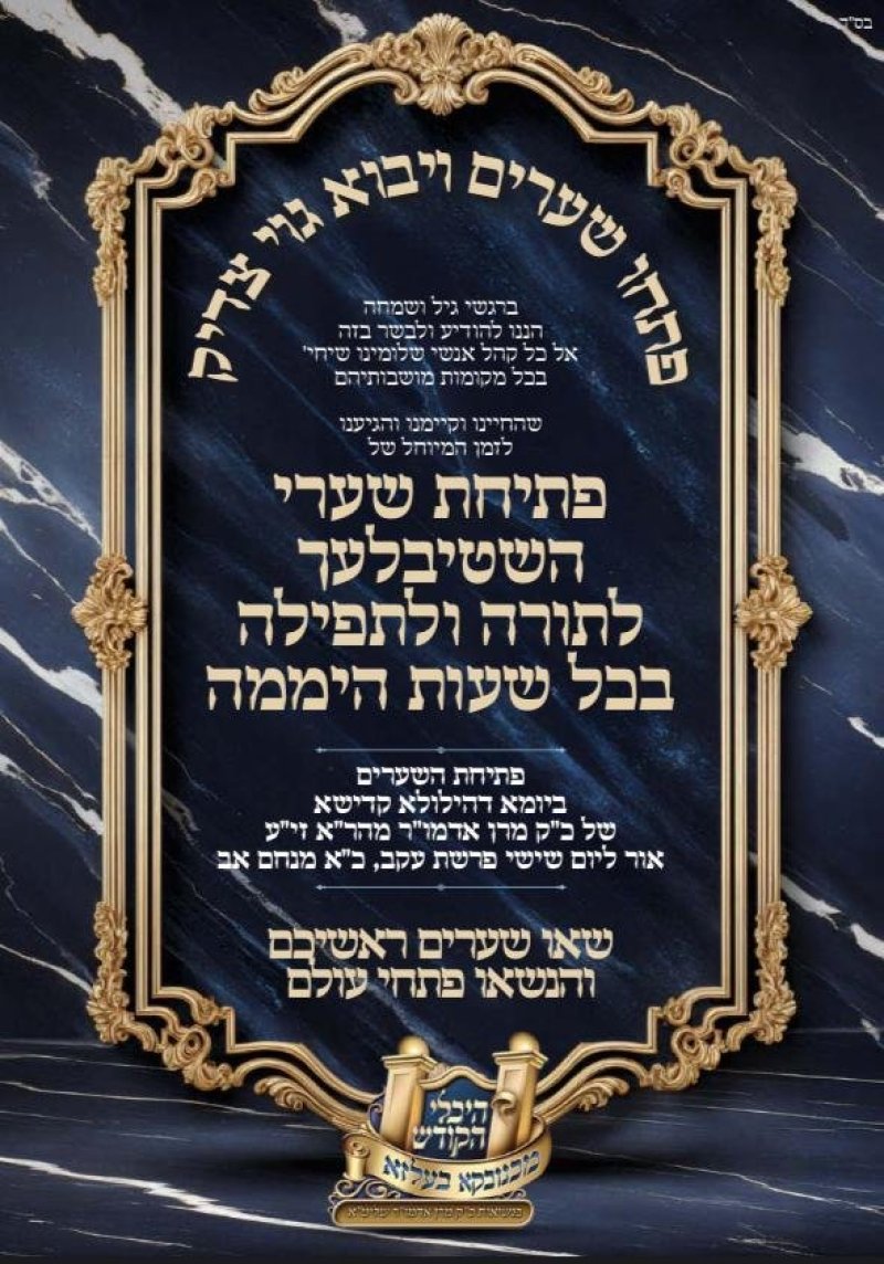 ח.ל
