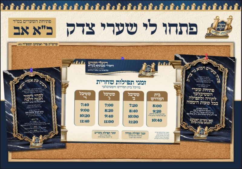 ח.ל