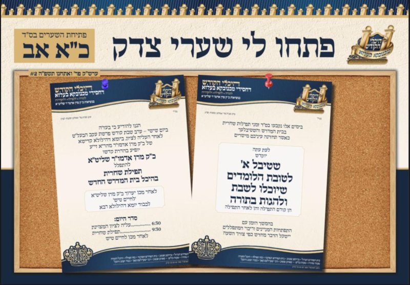 ח.ל