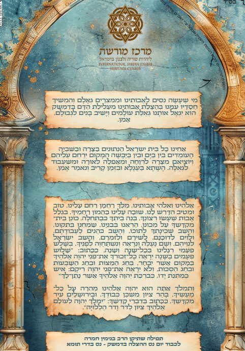 באדיבות המצלם