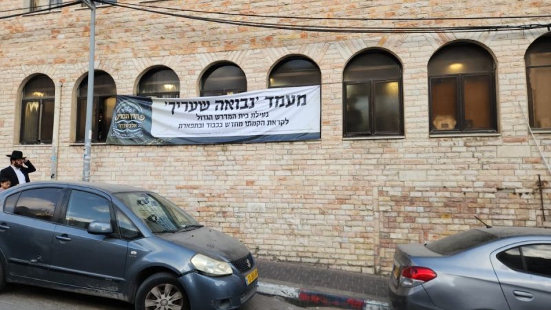אלימלך פסיקוב