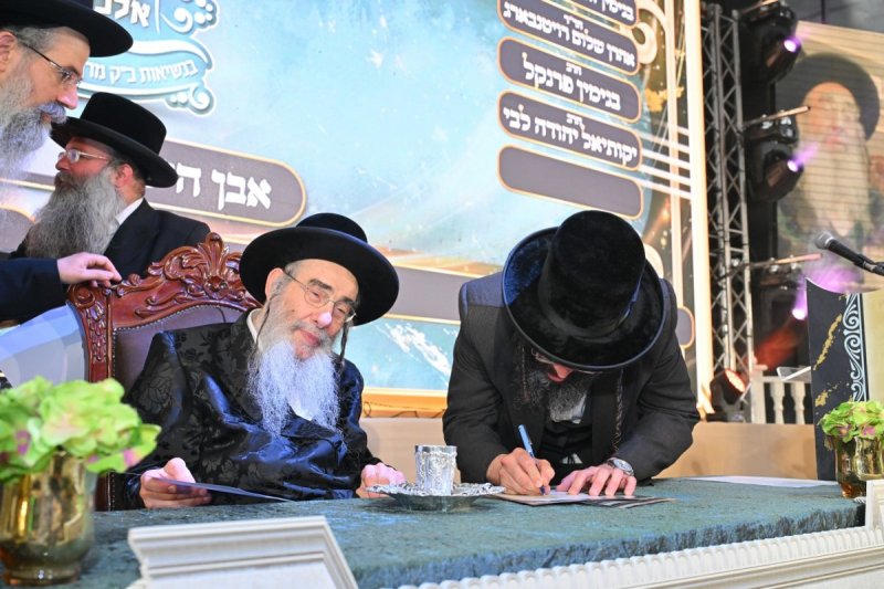 אלימלך פסיקוב