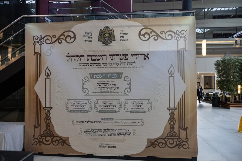 אלי שווארץ