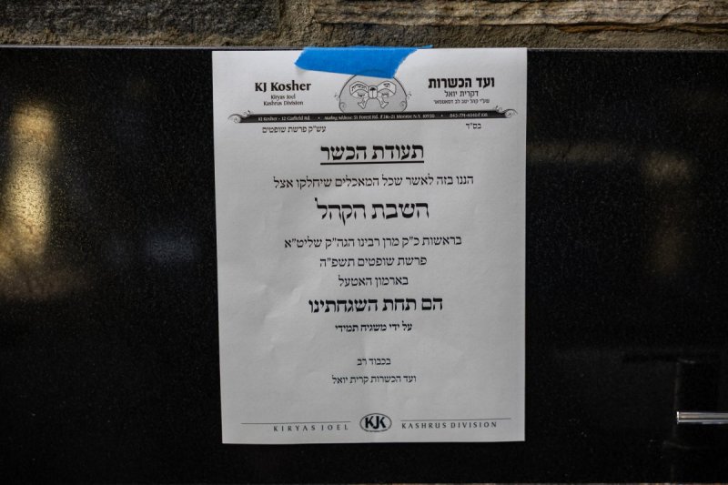 אלי שווארץ