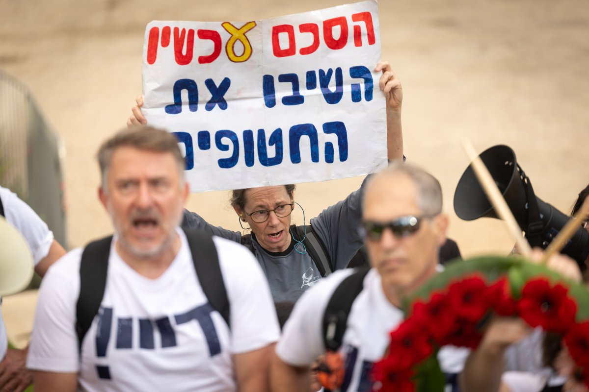 יונתן סינדל/Flash90
