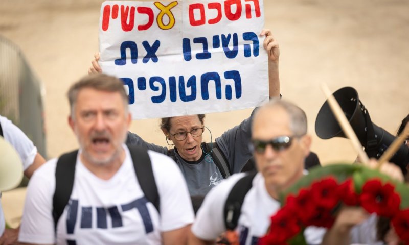 עינב צנגאוקר: "הולכת לתבוע אתכם - כולם ישלמו ביוקר"