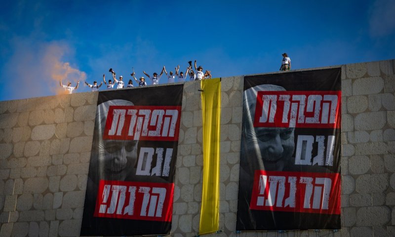 התקשורת מגבה והמחאות כמעט עלו בחיי אדם: "בעידוד היועמ"שית העבריינית"