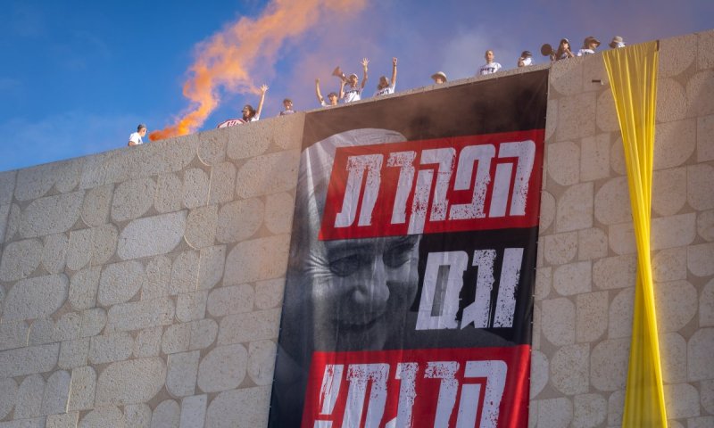 אח החטוף עמרי מירן: "מבעירים את המדינה, זה לא קשור לחטופים"