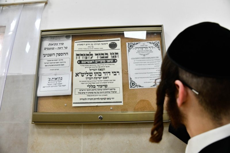 שוקי לרר