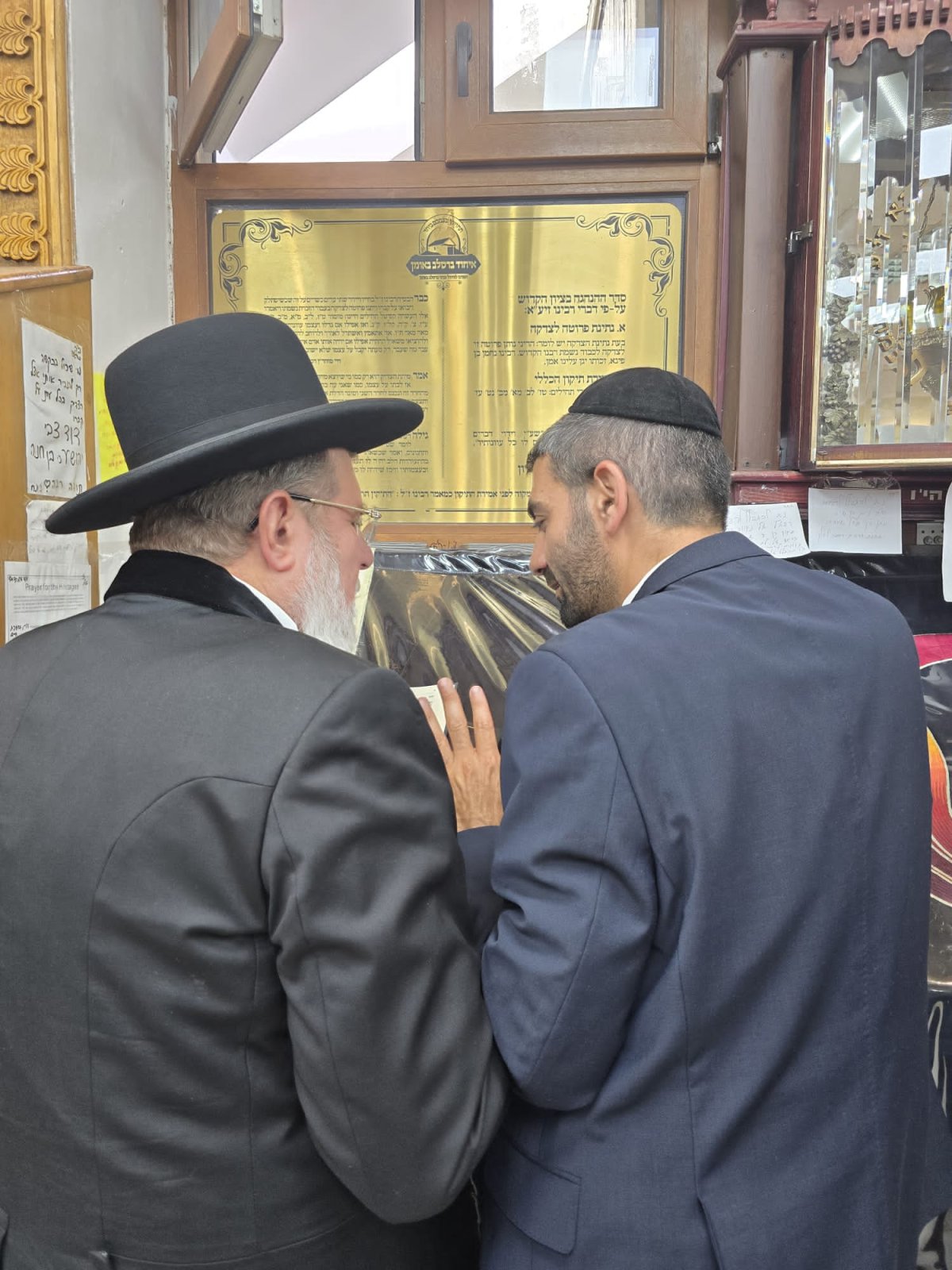 באדיבות המצלם